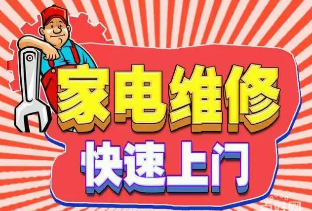 广安小米空调维修
